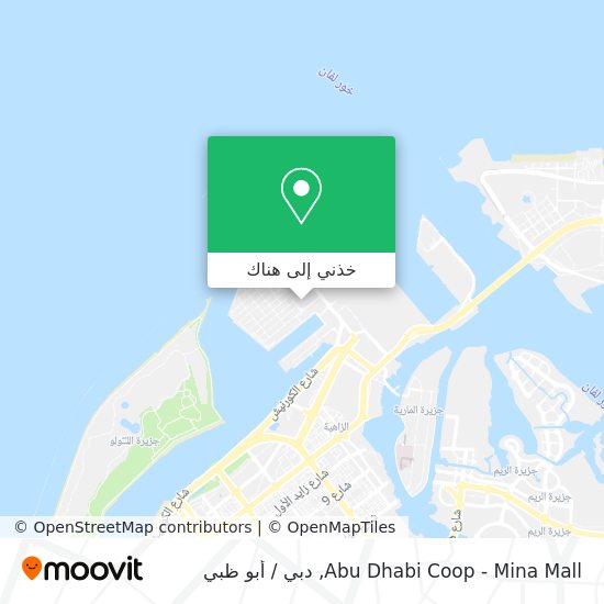 خريطة Abu Dhabi Coop - Mina Mall