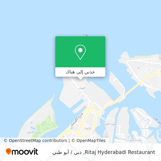 خريطة Ritaj Hyderabadi Restaurant