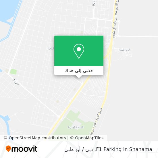 خريطة F1 Parking In Shahama