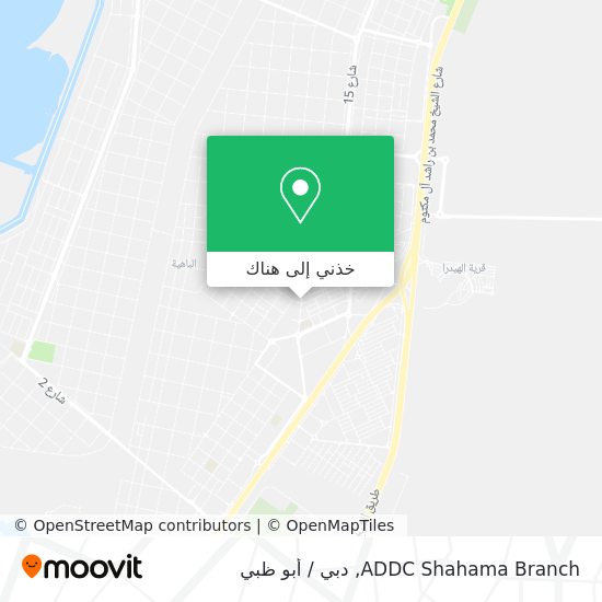 خريطة ADDC Shahama Branch