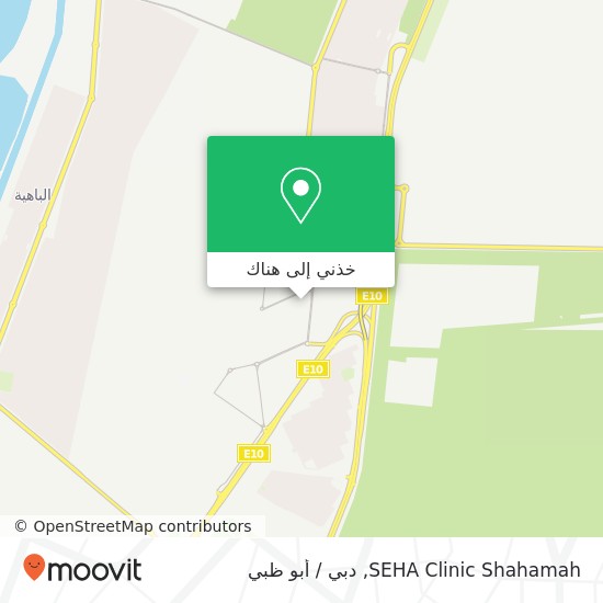 خريطة SEHA Clinic Shahamah