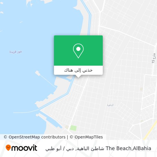 خريطة The Beach,AlBahia شاطئ الباهية