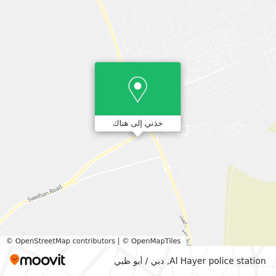 خريطة Al Hayer police station