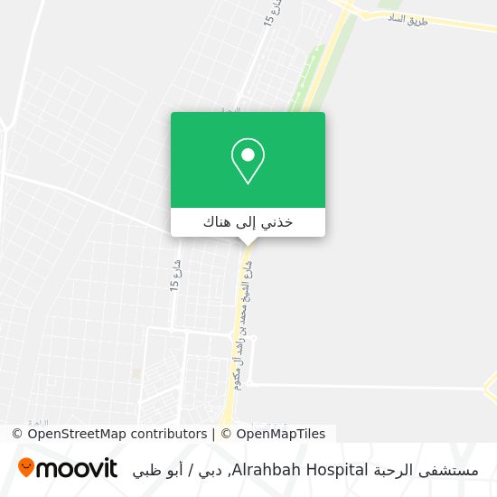 خريطة مستشفى الرحبة Alrahbah Hospital