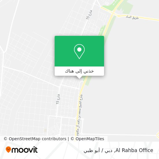 خريطة Al Rahba Office