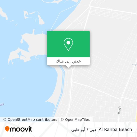 خريطة Al Rahba Beach