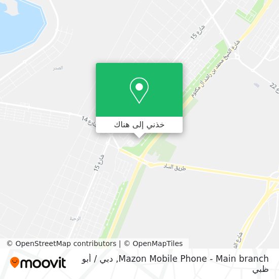 خريطة Mazon Mobile Phone - Main branch
