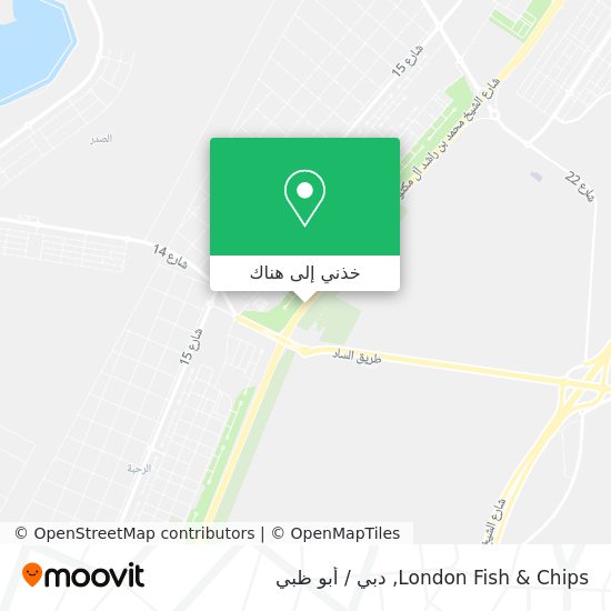 خريطة London Fish & Chips