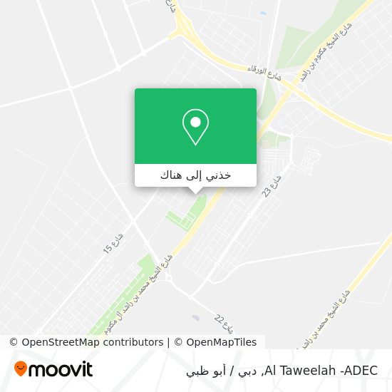 خريطة Al Taweelah -ADEC