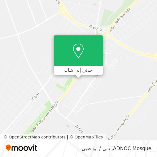 خريطة ADNOC Mosque