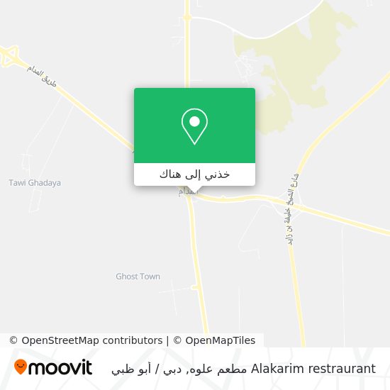 خريطة Alakarim restraurant مطعم علوه