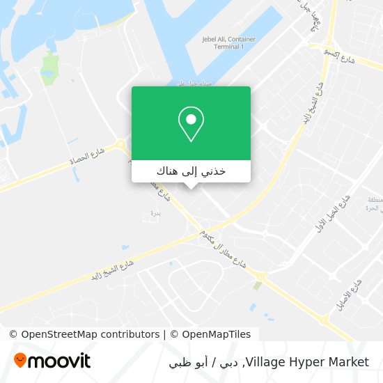 خريطة Village Hyper Market