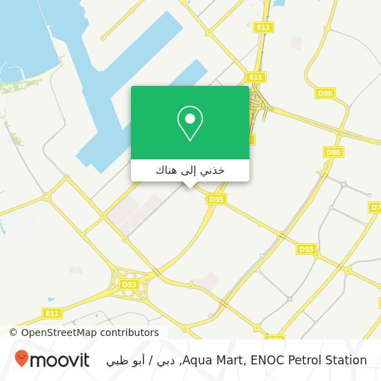 خريطة Aqua Mart, ENOC Petrol Station