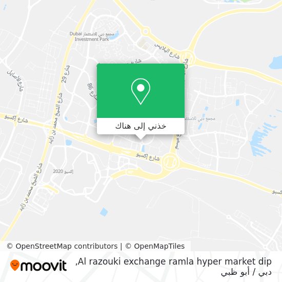 خريطة Al razouki exchange ramla hyper market dip