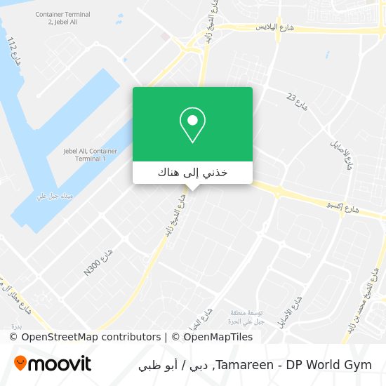 خريطة Tamareen - DP World Gym