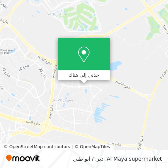 خريطة Al Maya supermarket