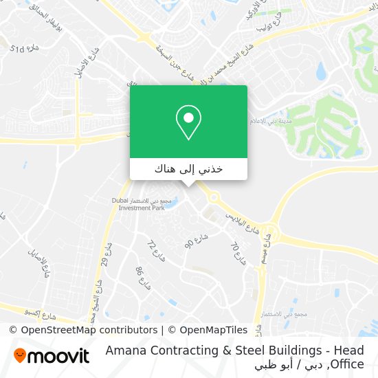 خريطة Amana Contracting & Steel Buildings - Head Office