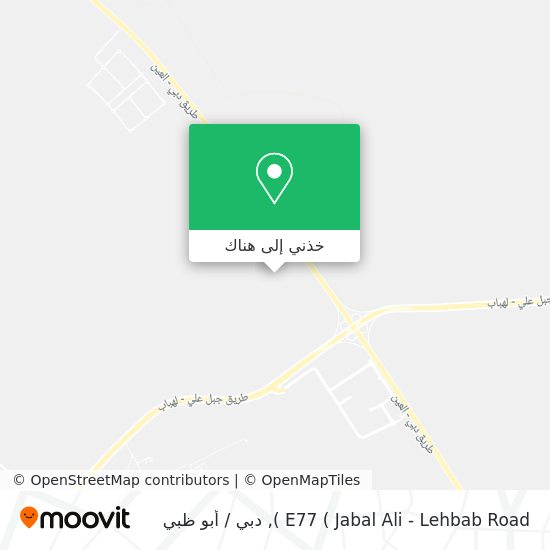 خريطة E77 ( Jabal Ali - Lehbab Road )