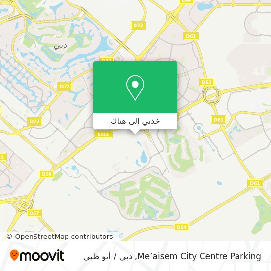 خريطة Me’aisem City Centre Parking