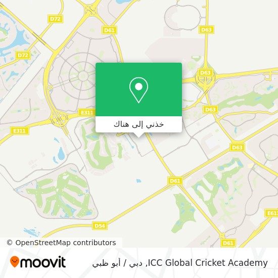خريطة ICC Global Cricket Academy