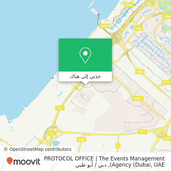 خريطة PROTOCOL OFFICE | The Events Management Agency (Dubai, UAE)