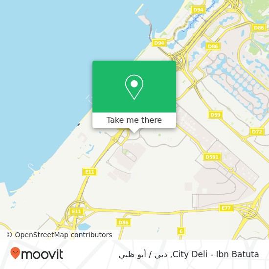 خريطة City Deli - Ibn Batuta