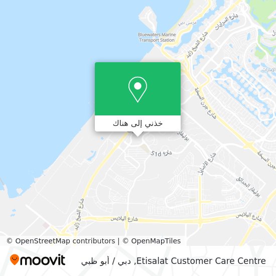 خريطة Etisalat Customer Care Centre