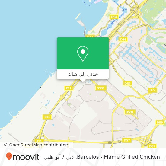 خريطة Barcelos - Flame Grilled Chicken