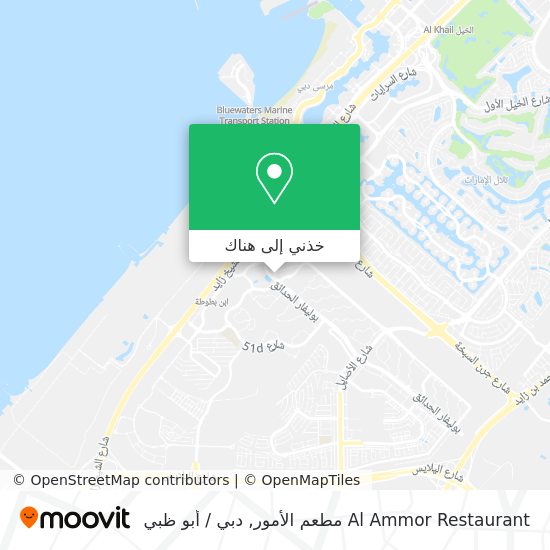 خريطة Al Ammor Restaurant مطعم الأمور