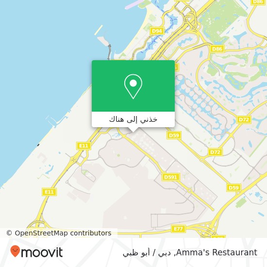 خريطة Amma's Restaurant