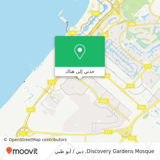 خريطة Discovery Gardens Mosque