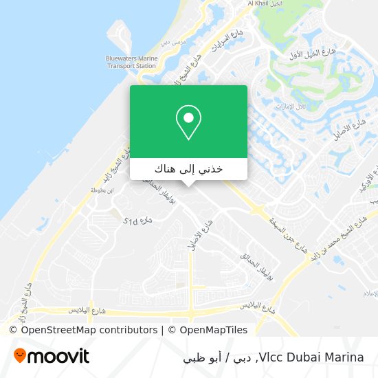 خريطة Vlcc Dubai Marina