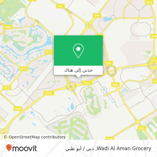 خريطة Wadi Al Aman Grocery