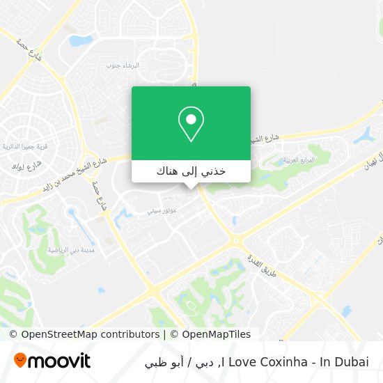 خريطة I Love Coxinha - In Dubai