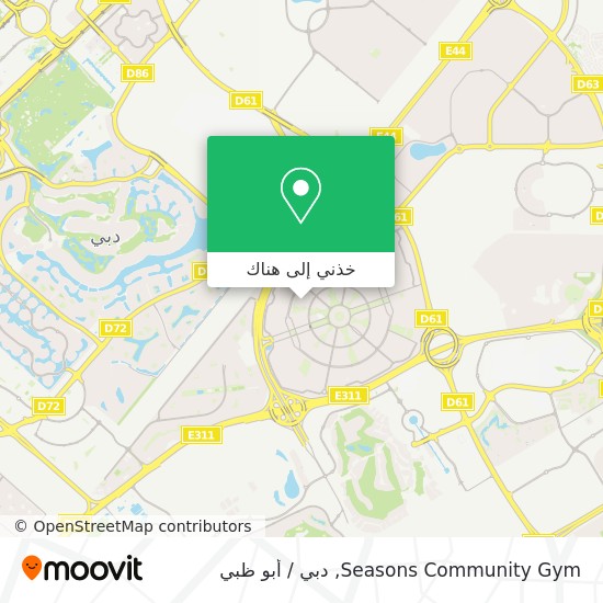 خريطة Seasons Community Gym