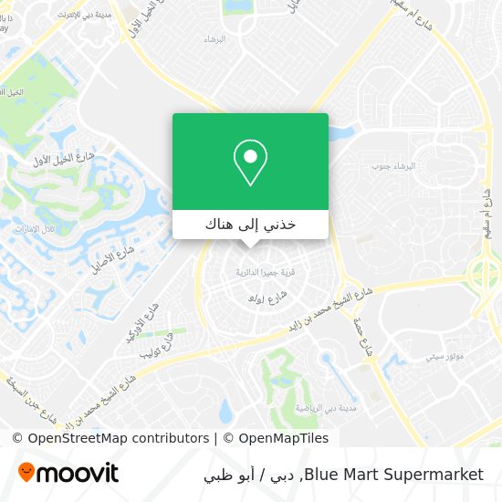 خريطة Blue Mart Supermarket