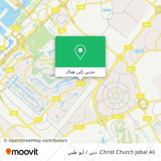 خريطة Christ Church Jebal Ali