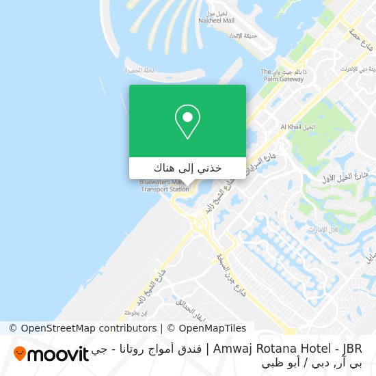 خريطة Amwaj Rotana Hotel - JBR | فندق أمواج روتانا - جي بي آر