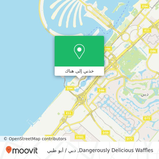 خريطة Dangerously Delicious Waffles