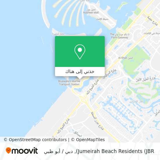 خريطة Jumeirah Beach Residents (JBR)
