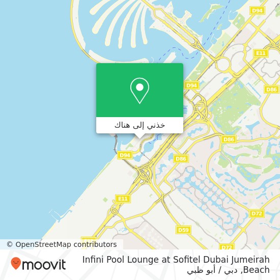 خريطة Infini Pool Lounge at Sofitel Dubai Jumeirah Beach
