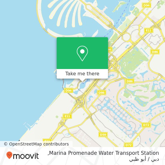 خريطة Marina Promenade Water Transport Station