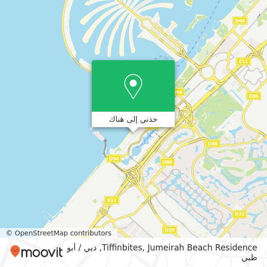 خريطة Tiffinbites, Jumeirah Beach Residence