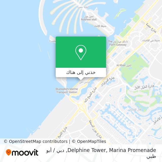 خريطة Delphine Tower, Marina Promenade