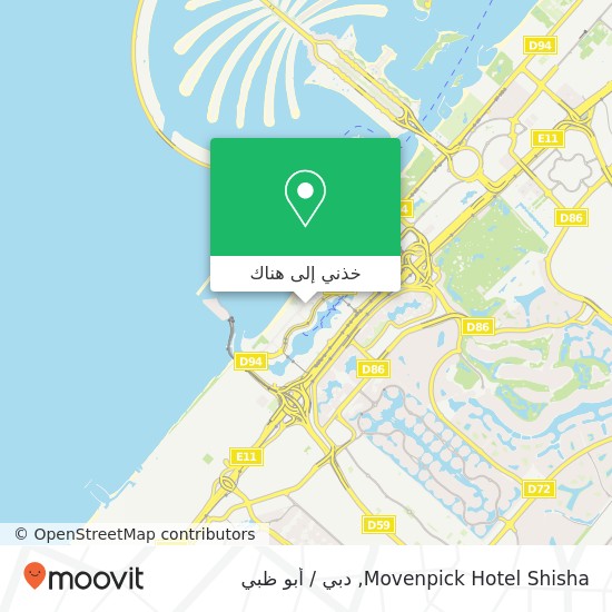 خريطة Movenpick Hotel Shisha