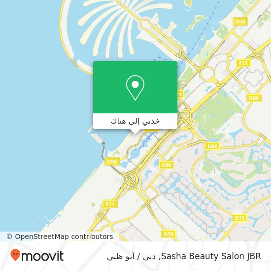 خريطة Sasha Beauty Salon JBR