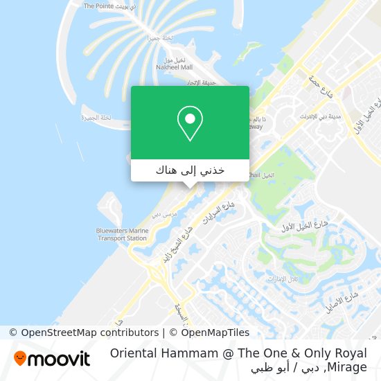 خريطة Oriental Hammam @ The One & Only Royal Mirage