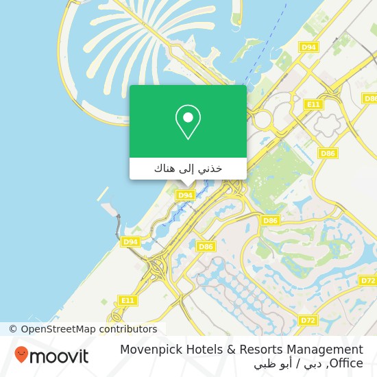خريطة Movenpick Hotels & Resorts Management Office
