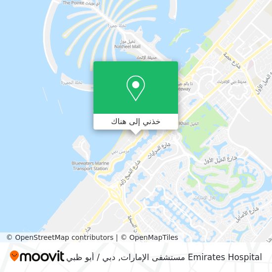 خريطة Emirates Hospital مستشفى الإمارات