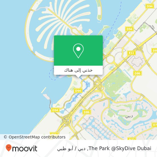 خريطة The Park @SkyDive Dubai